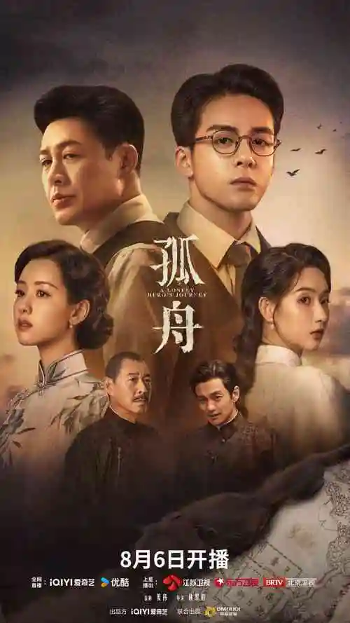 雪落无声电视剧全集在线观看