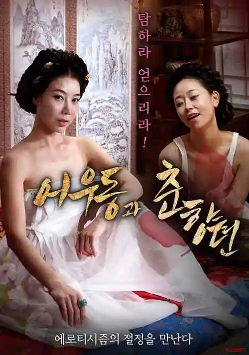 雾隐百鬼录奇幻妖怪动漫全集在线观看