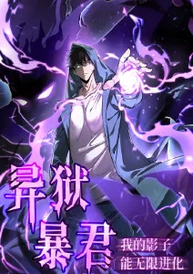 黑鸦物语暗黑悬疑动漫全集免费观看